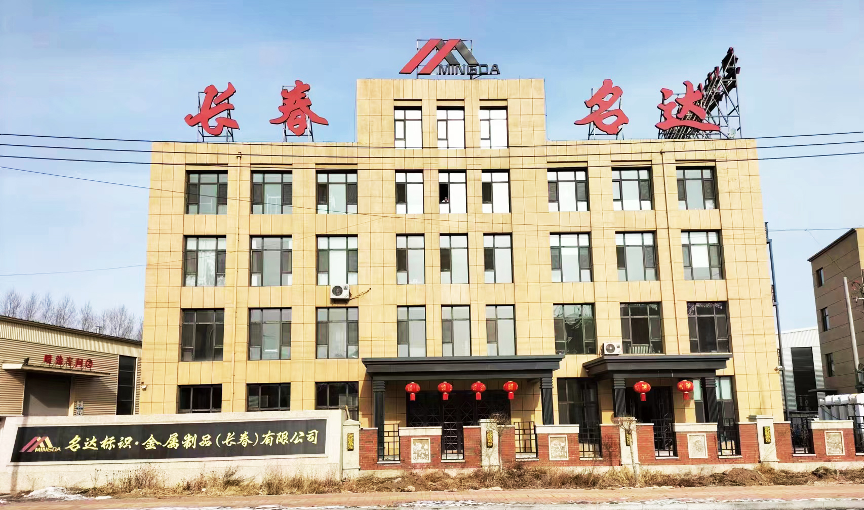 長春鋁單板廠家淺析鋁單板在室內(nèi)裝修中的使用有哪些約束？